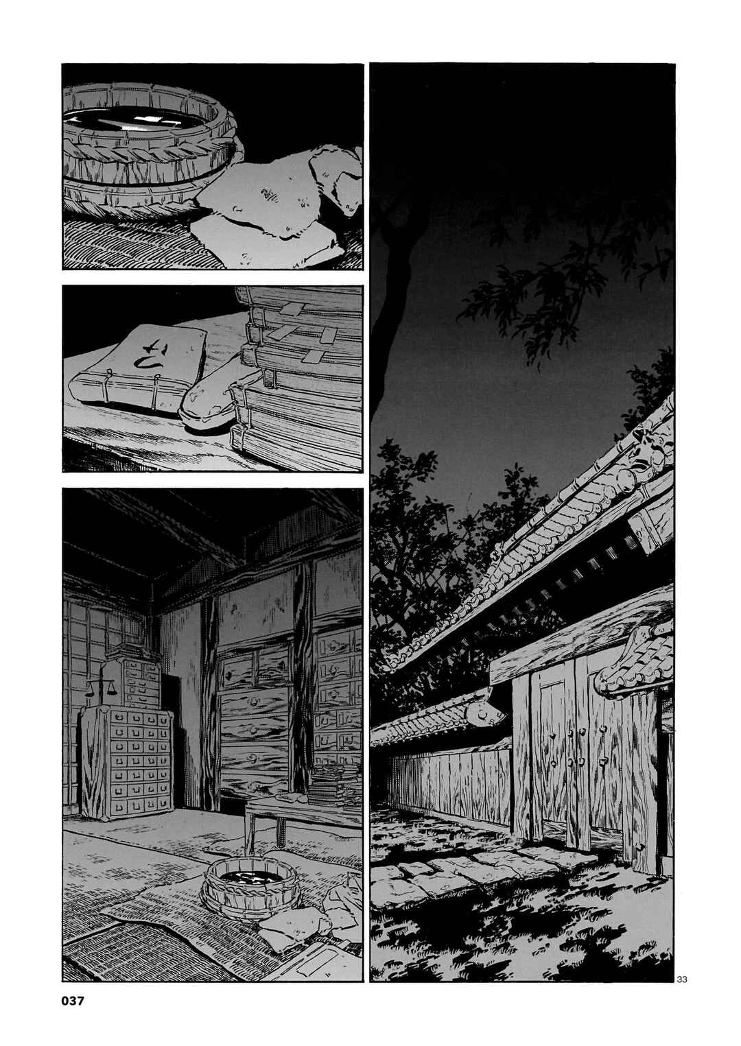 Chapter 1 - Page 32