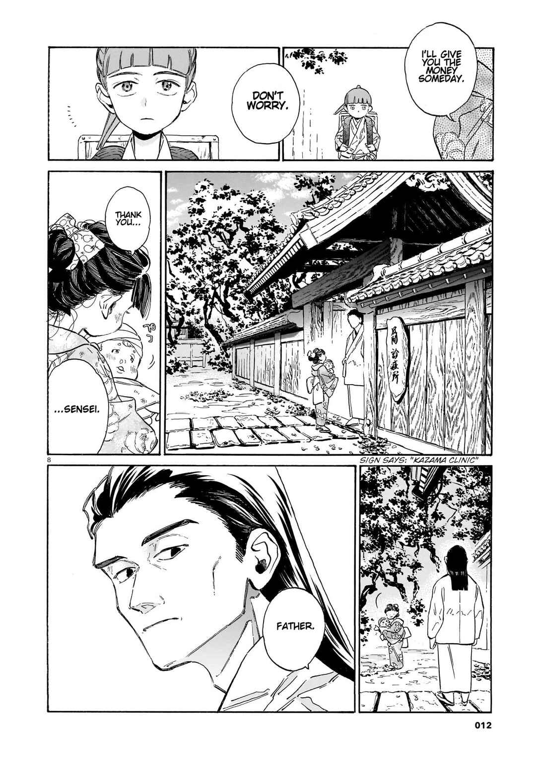 Chapter 1 - Page 7