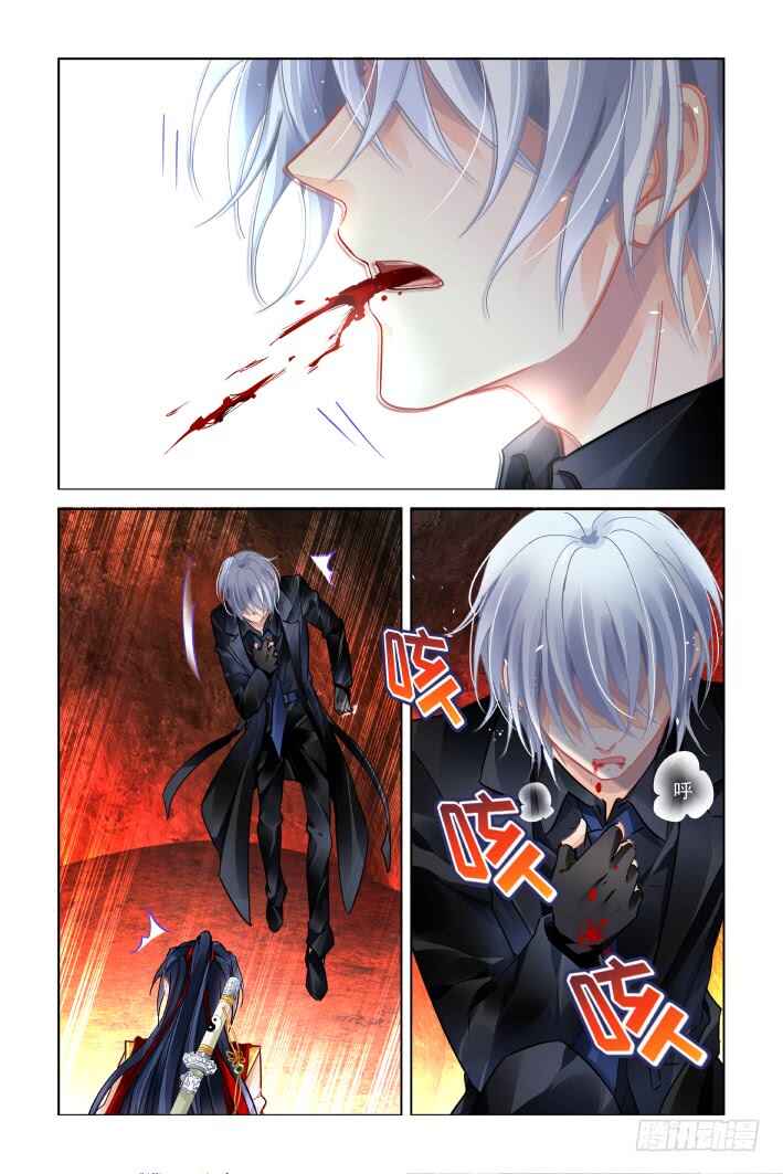 Chapter 424 - Page 1