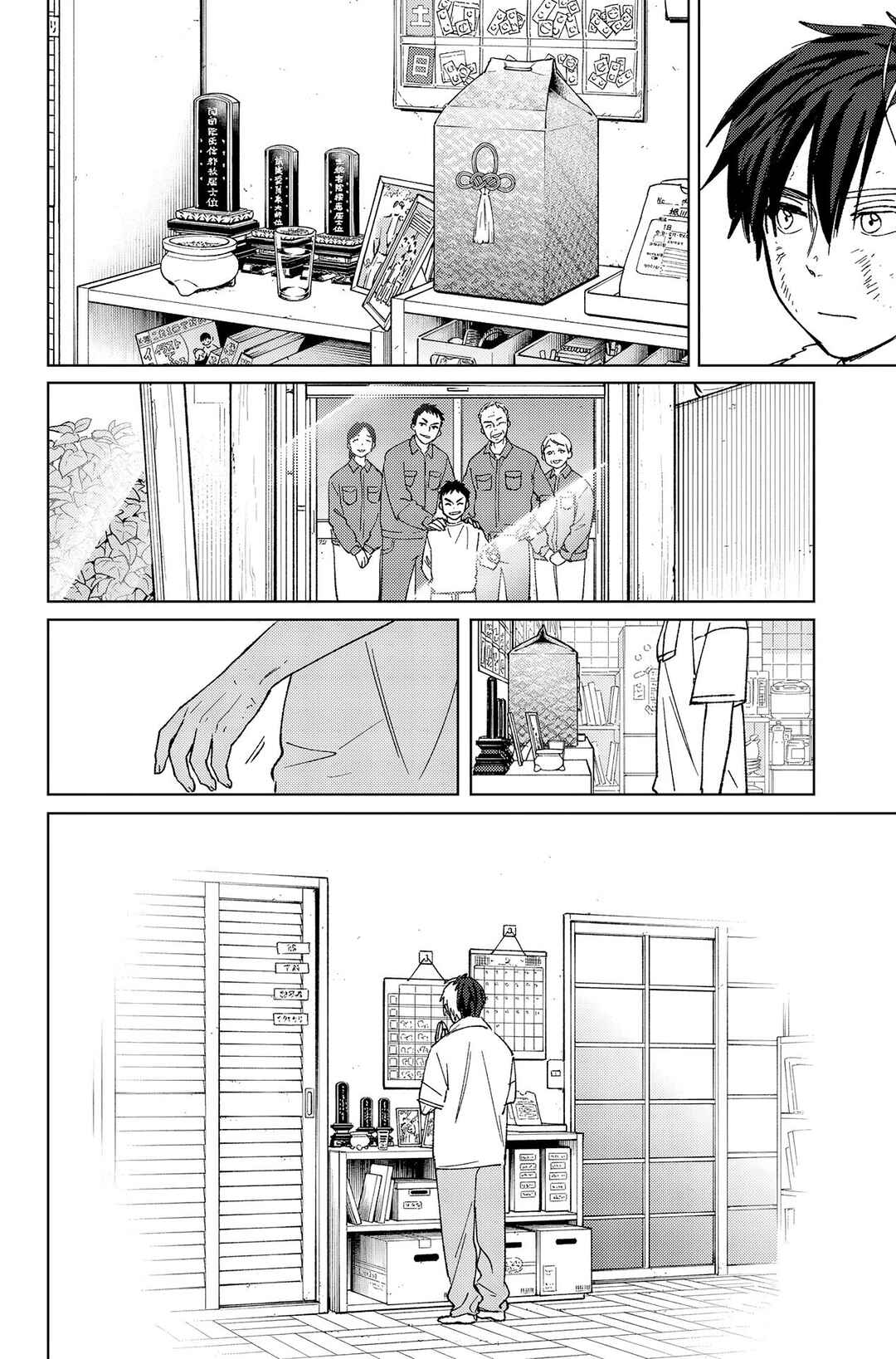 Chapter 206 - Page 11