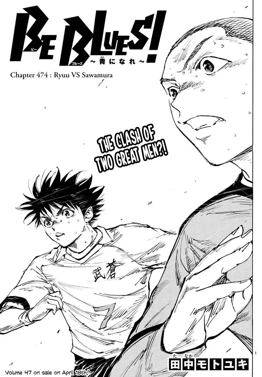 Chapter 474 - Page 2