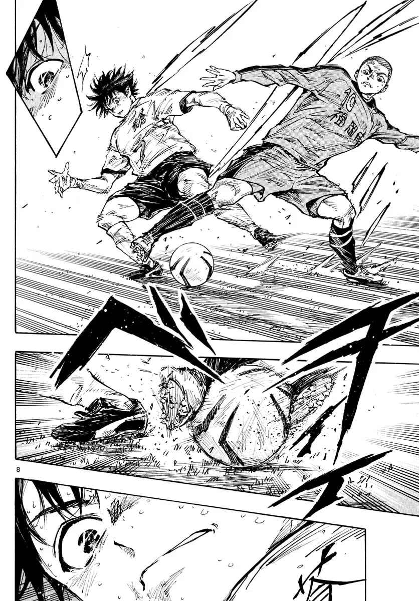 Chapter 474 - Page 6