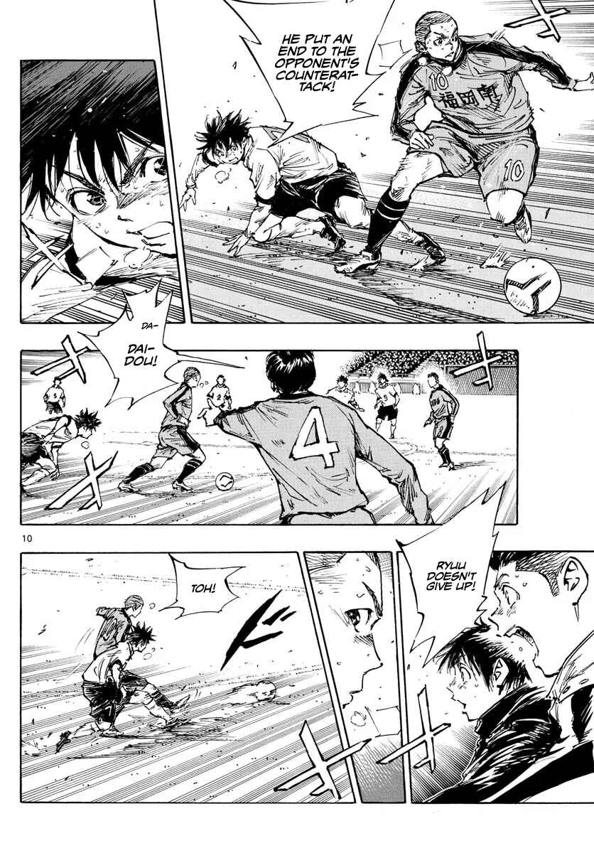 Chapter 474 - Page 8