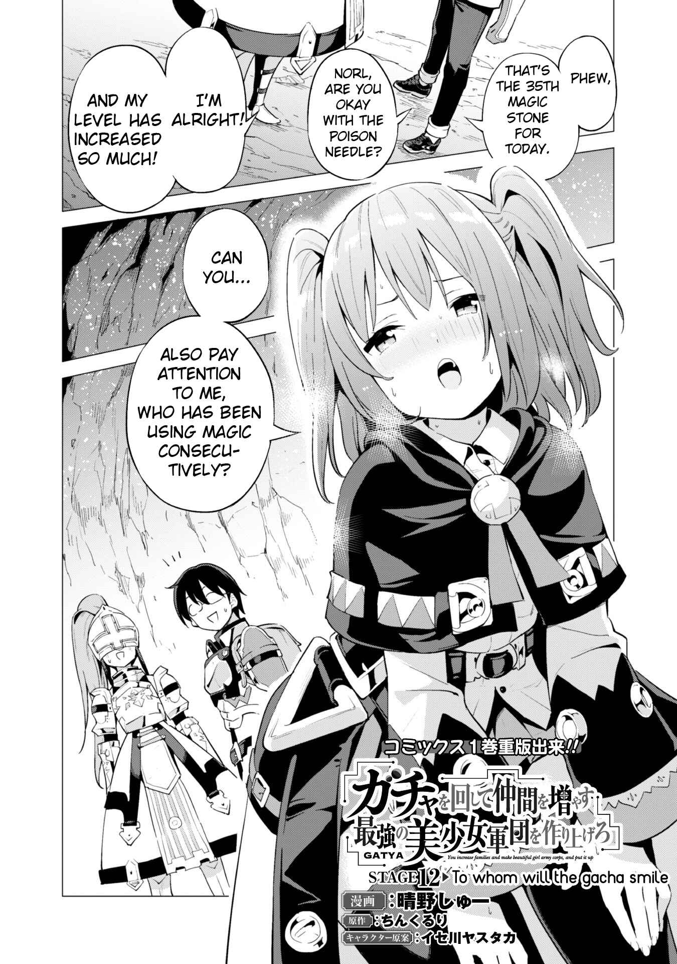 Chapter 12 - Page 3