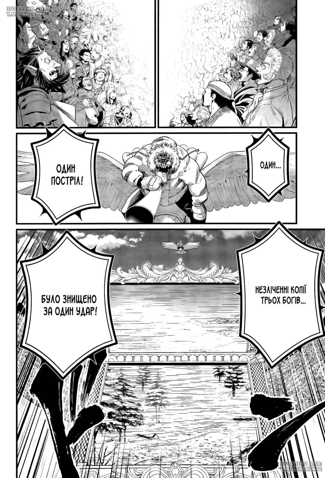 Chapter 101 - Page 2