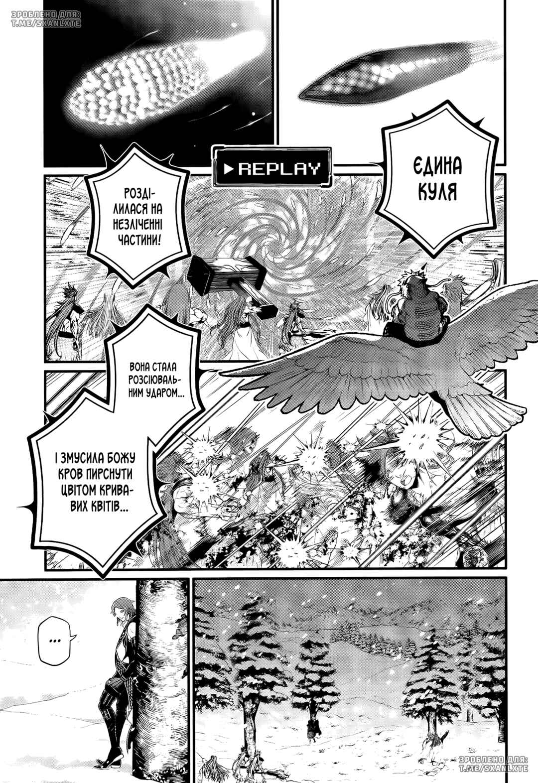 Chapter 101 - Page 3