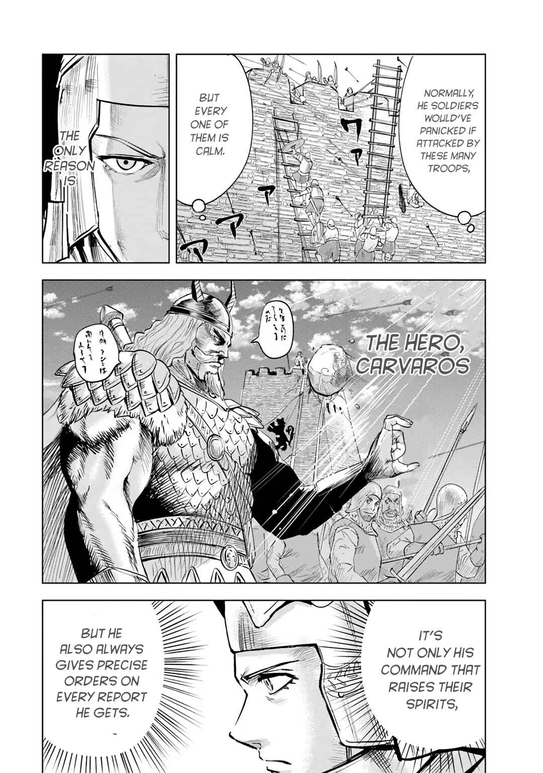 Chapter 94 - Page 10