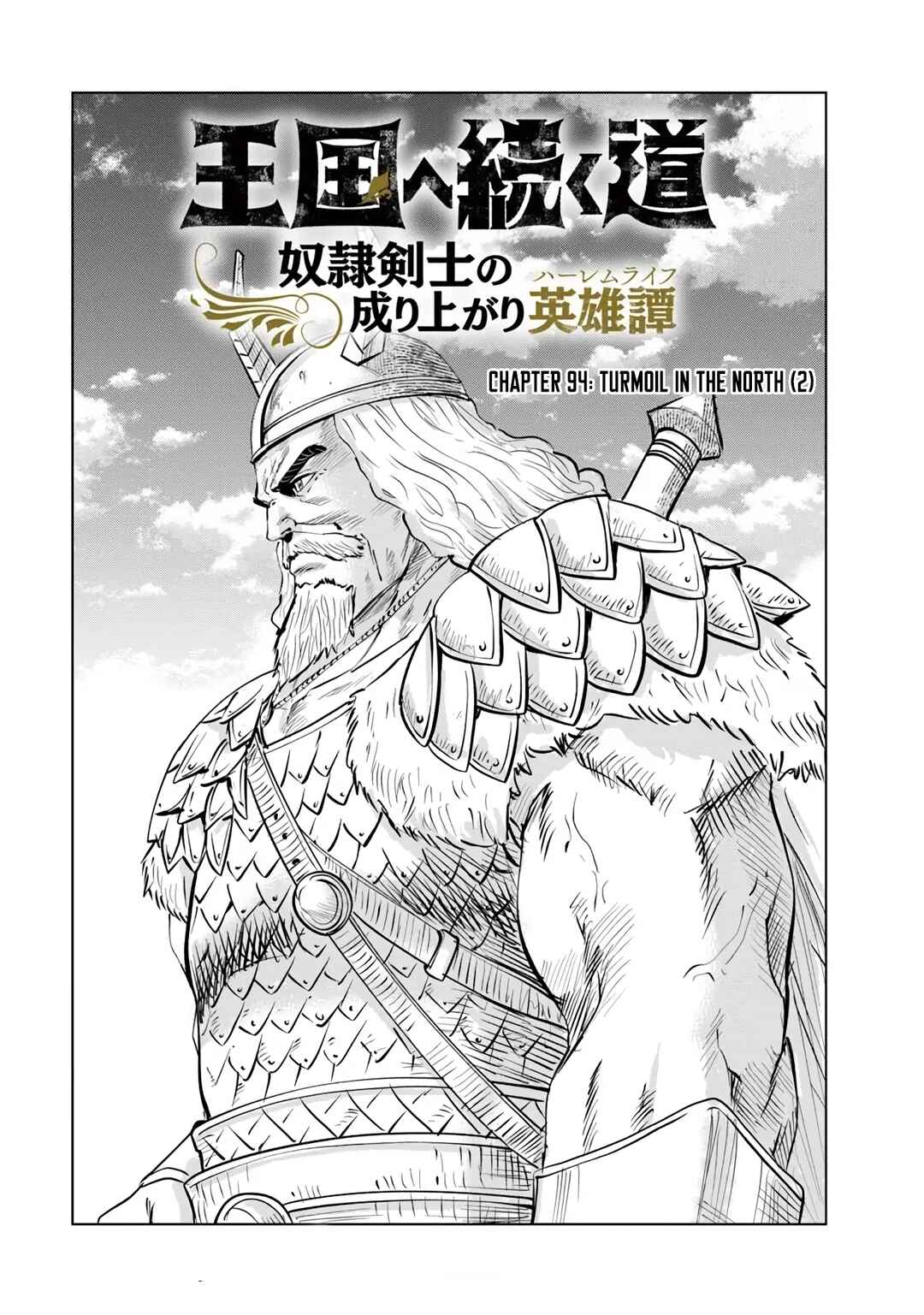 Chapter 94 - Page 2