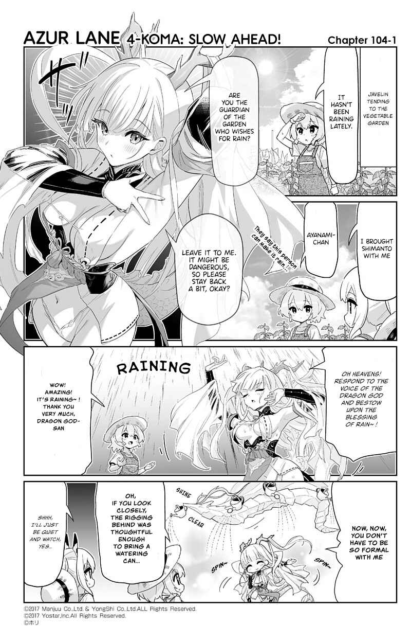 Chapter 104 - Page 1