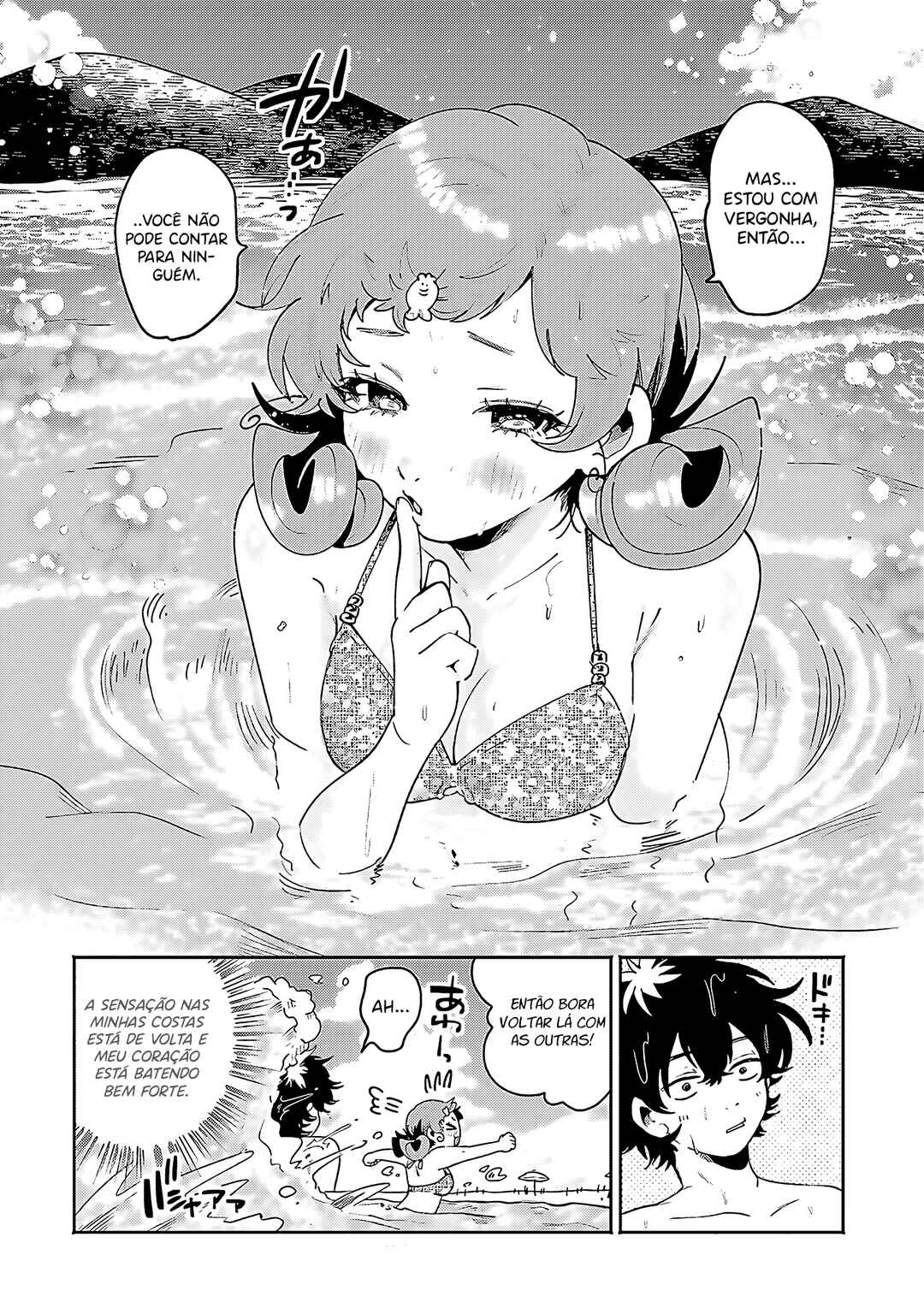 Chapter 17 - Page 21