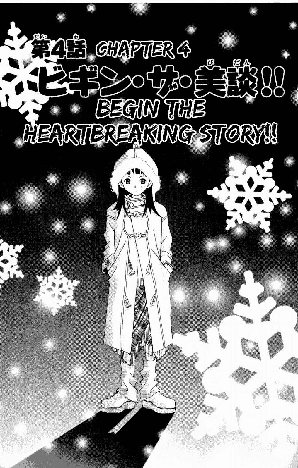 Chapter 38 - Page 1
