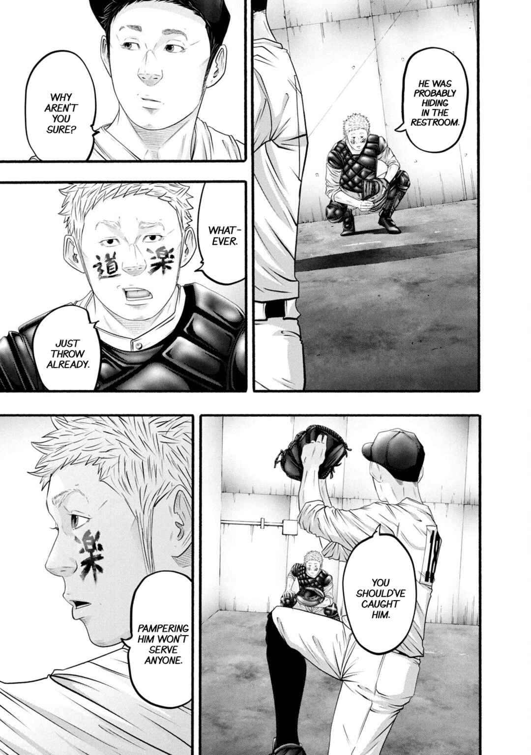 Chapter 387 - Page 7