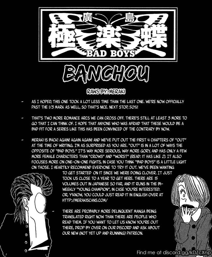Chapter 51 - Page 1