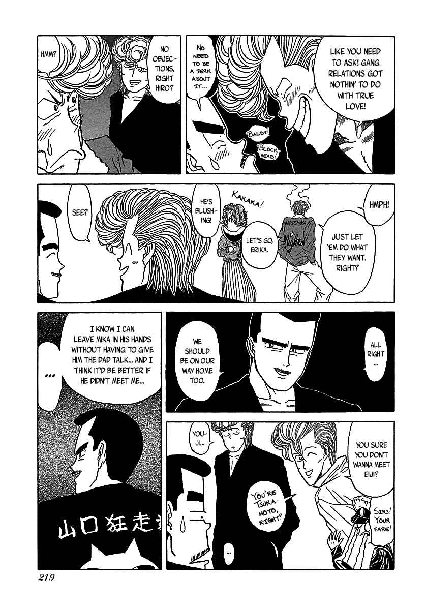 Chapter 51 - Page 70