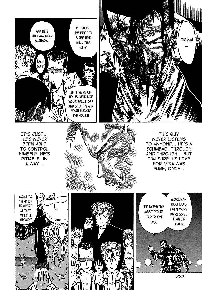 Chapter 51 - Page 71