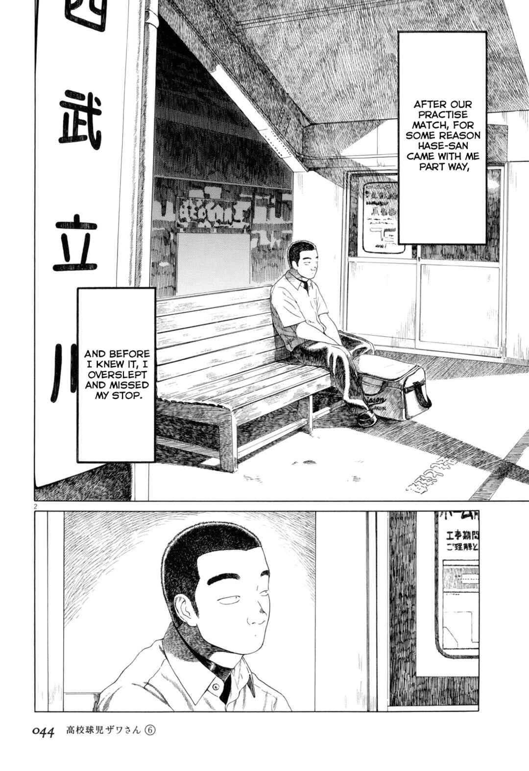 Chapter 87 - Page 2