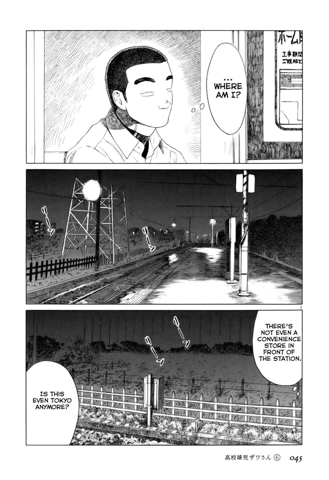 Chapter 87 - Page 3