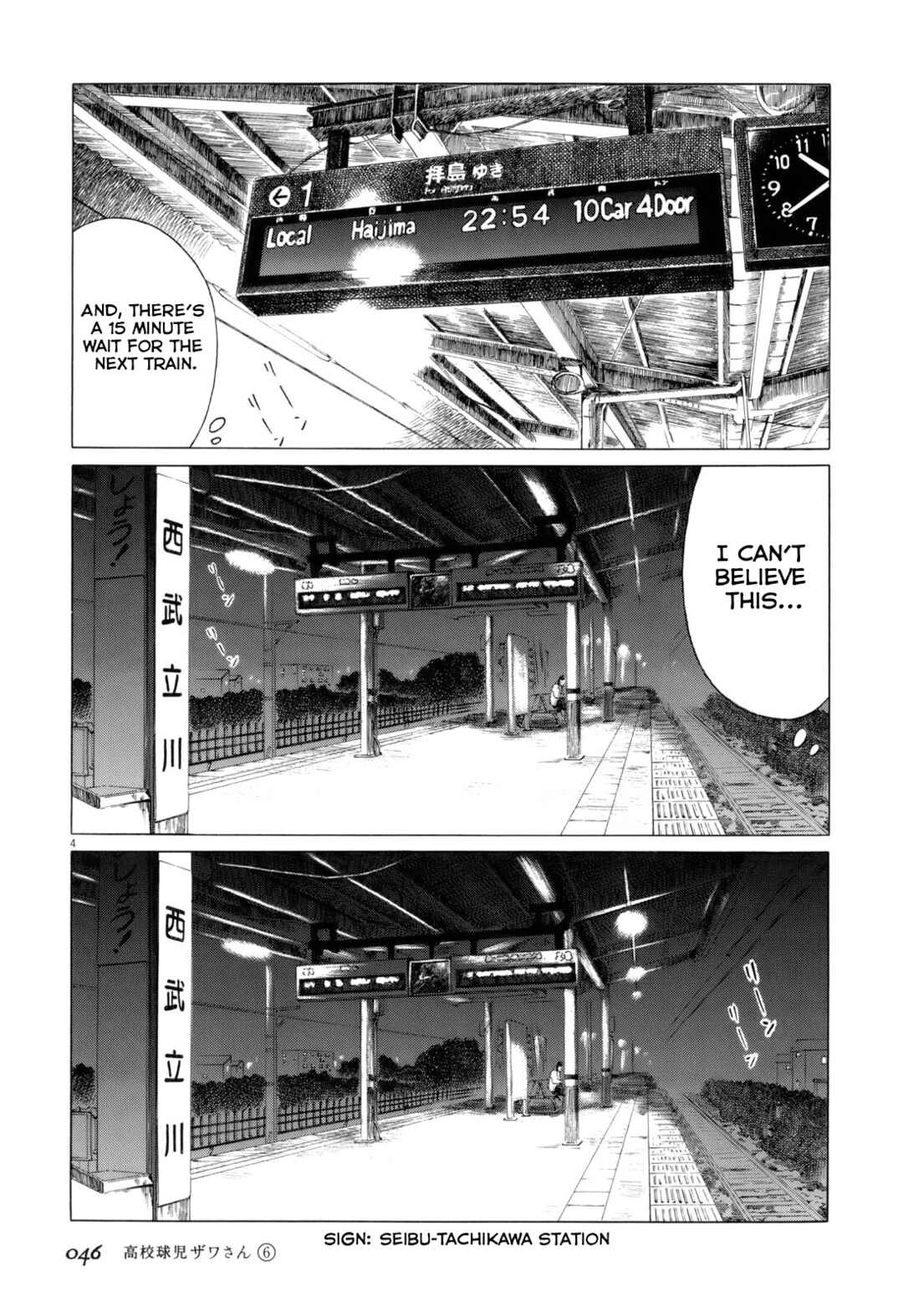 Chapter 87 - Page 4