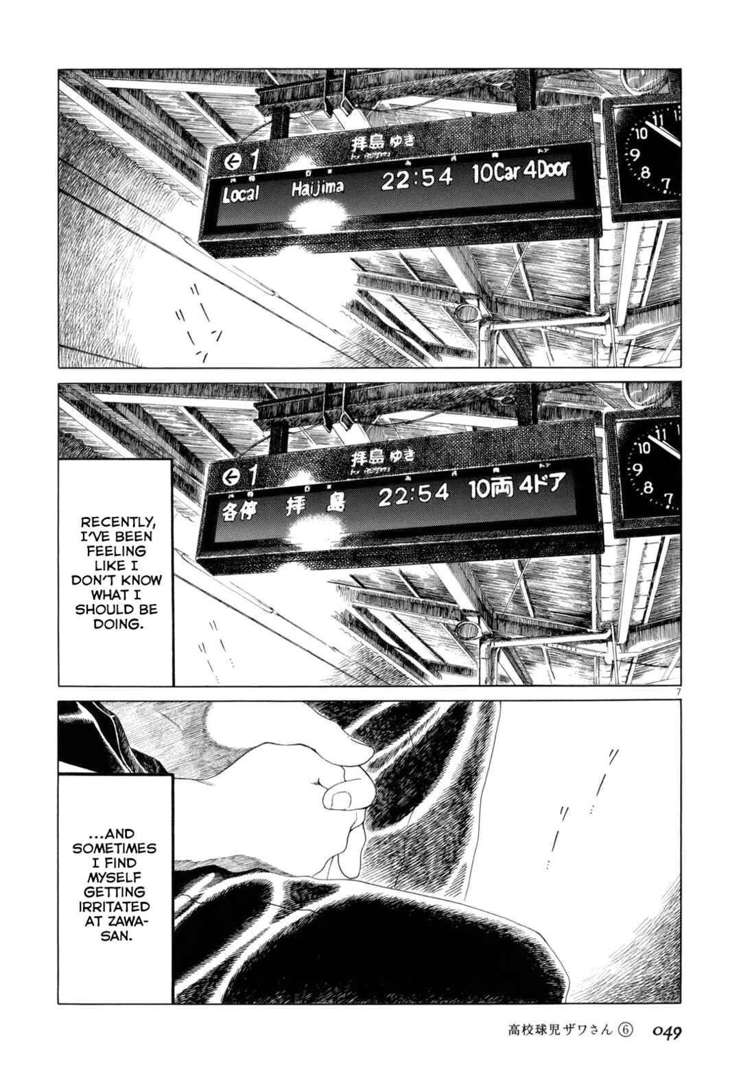 Chapter 87 - Page 7