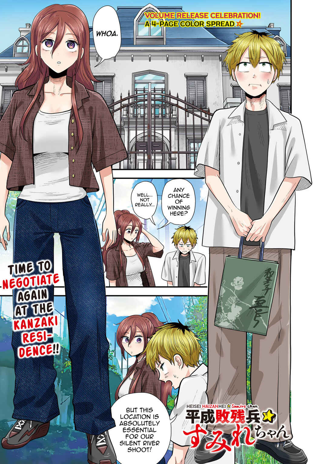 Chapter 34 - Page 1