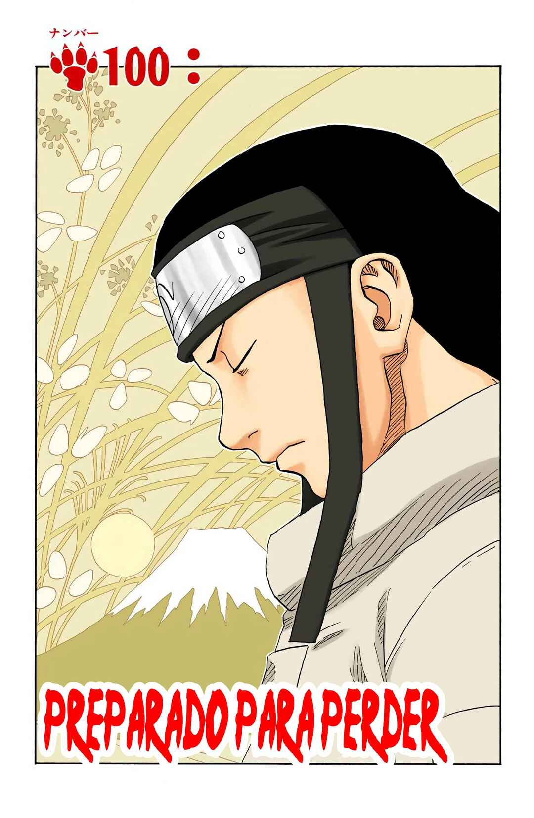 Chapter 100 - Page 1