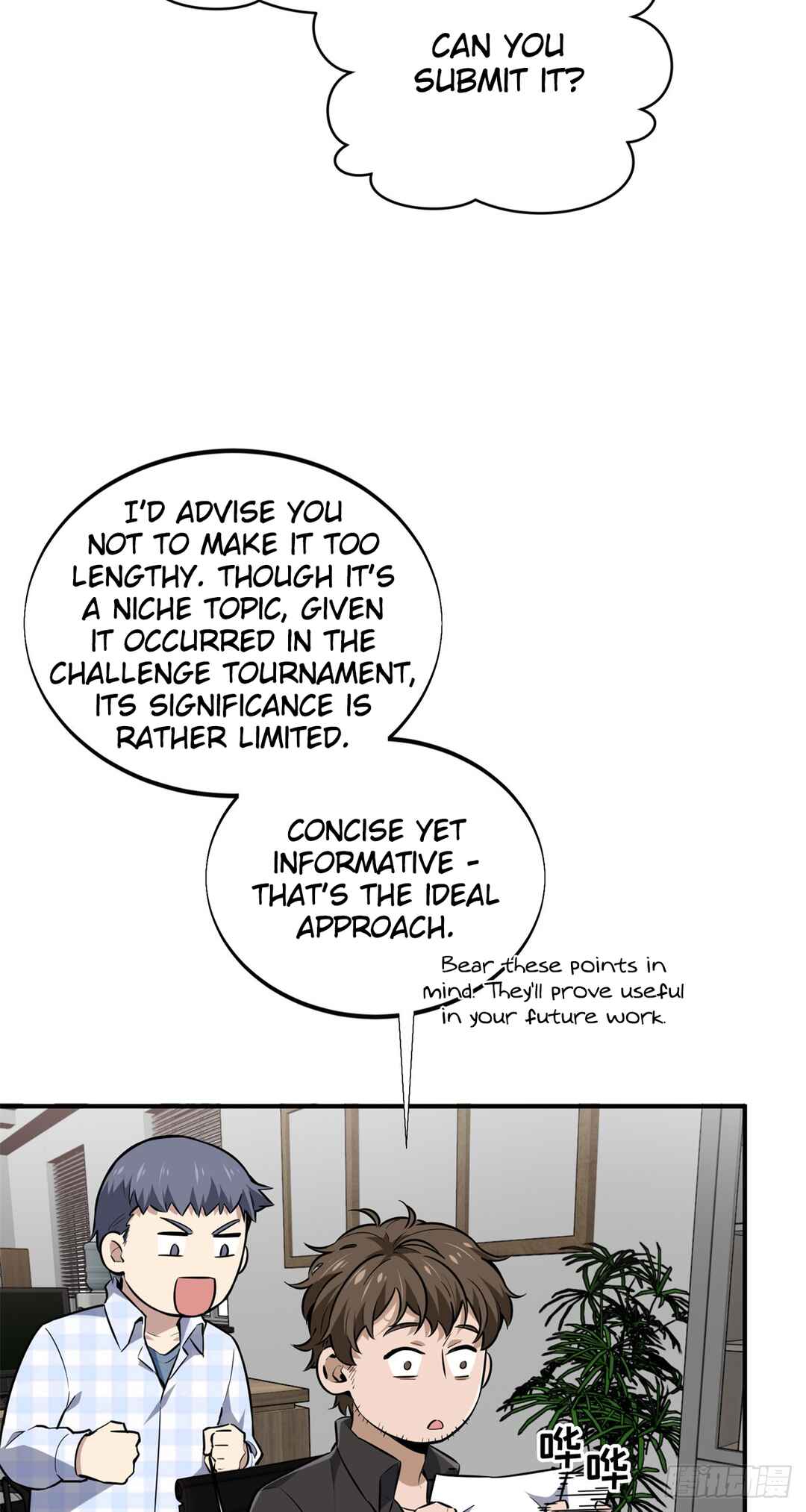 Chapter 202 - Page 15