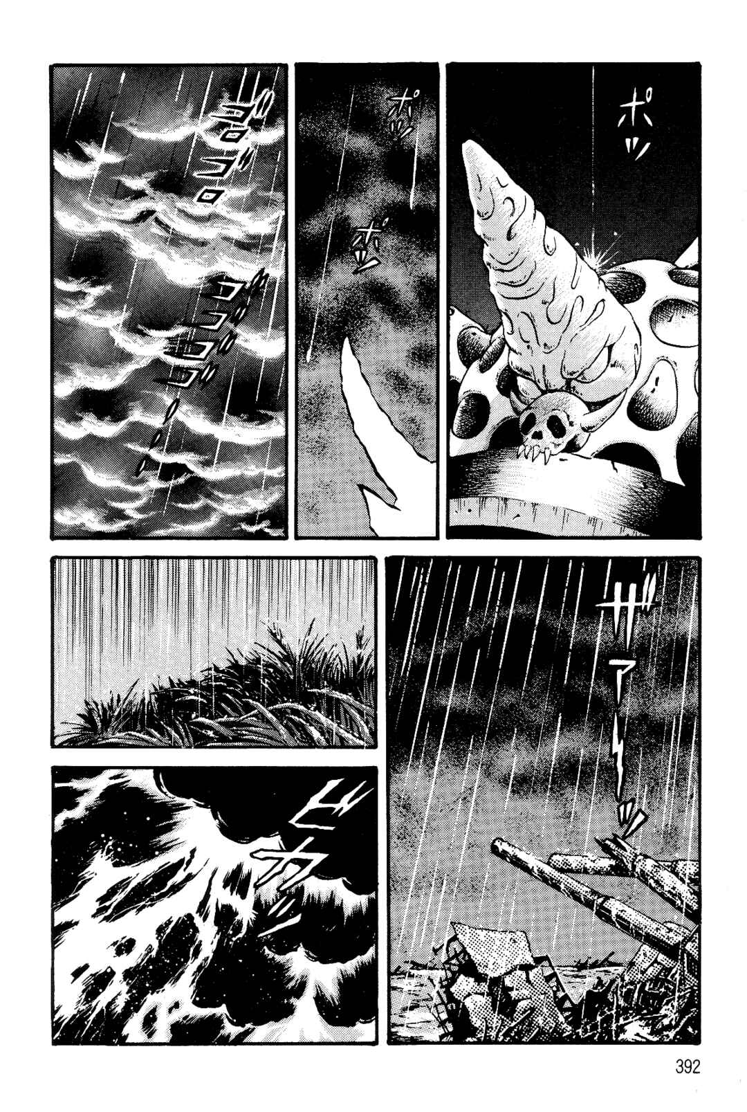 Chapter 2 - Page 2