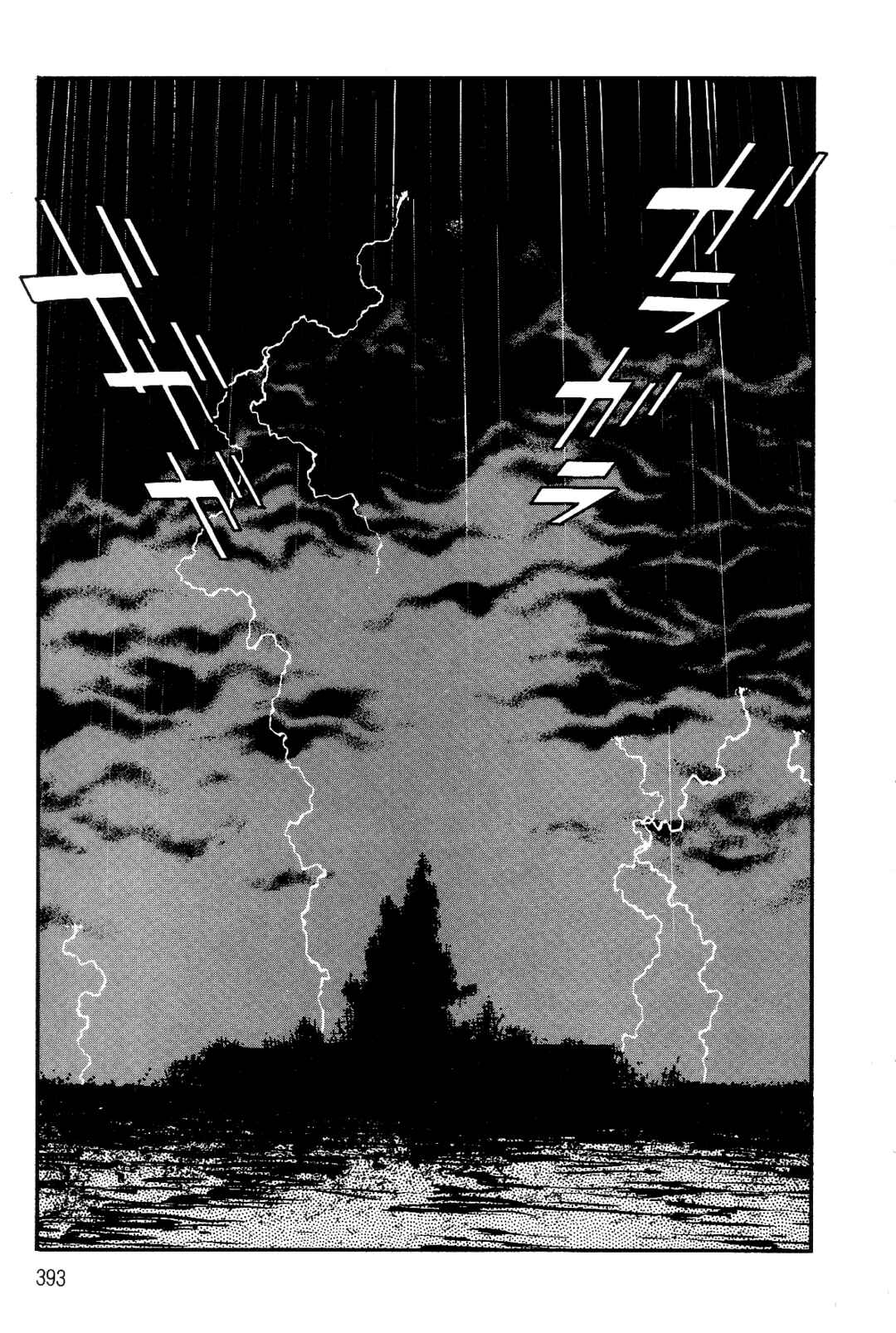 Chapter 2 - Page 3