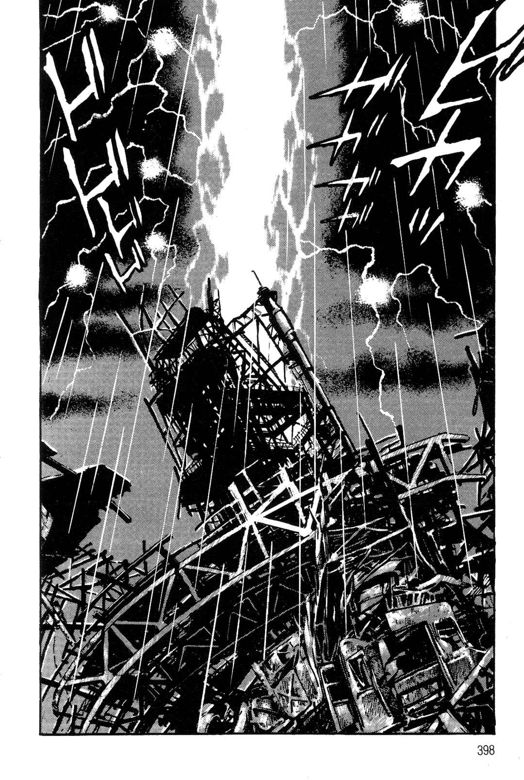 Chapter 2 - Page 6
