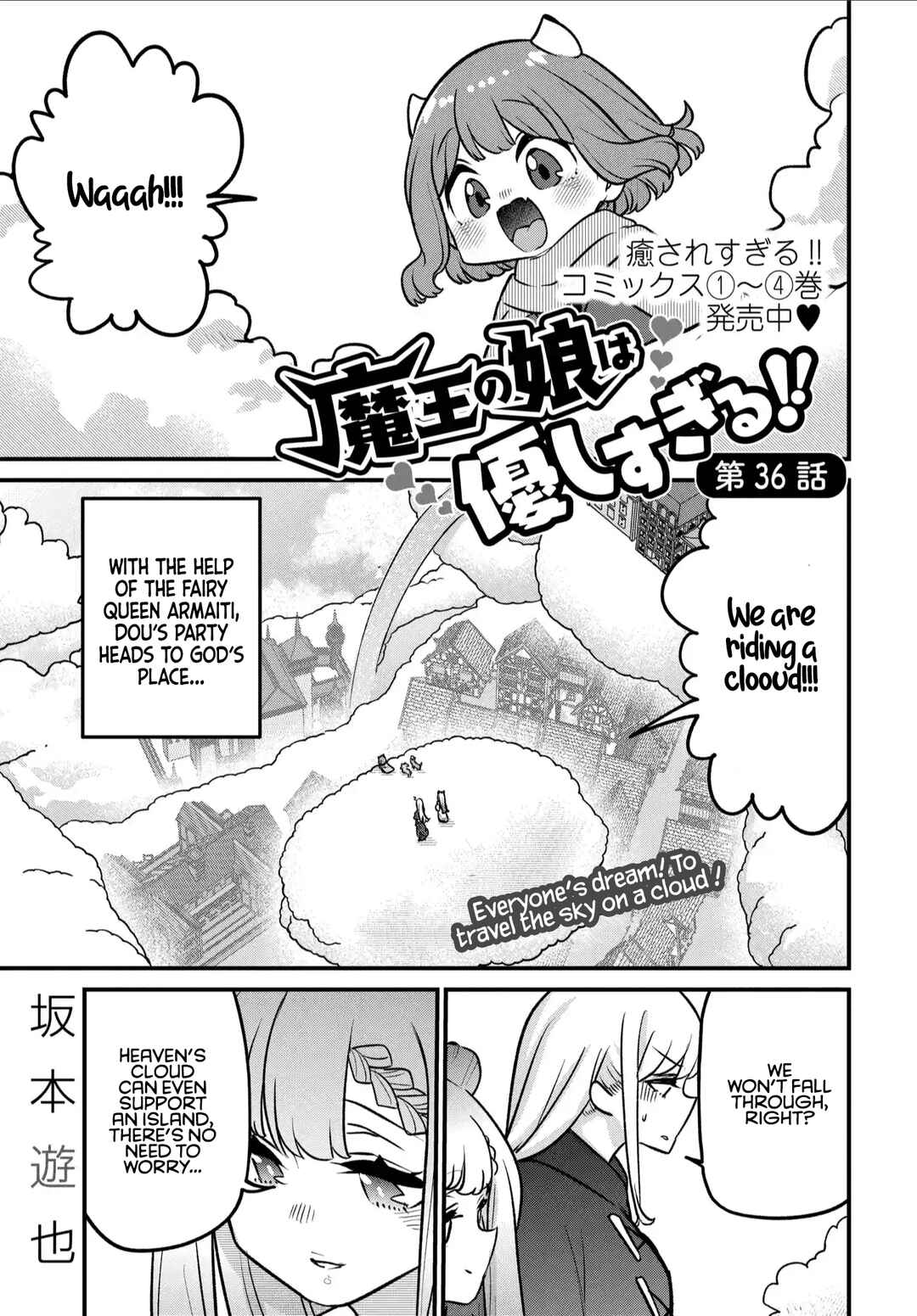 Chapter 36 - Page 2