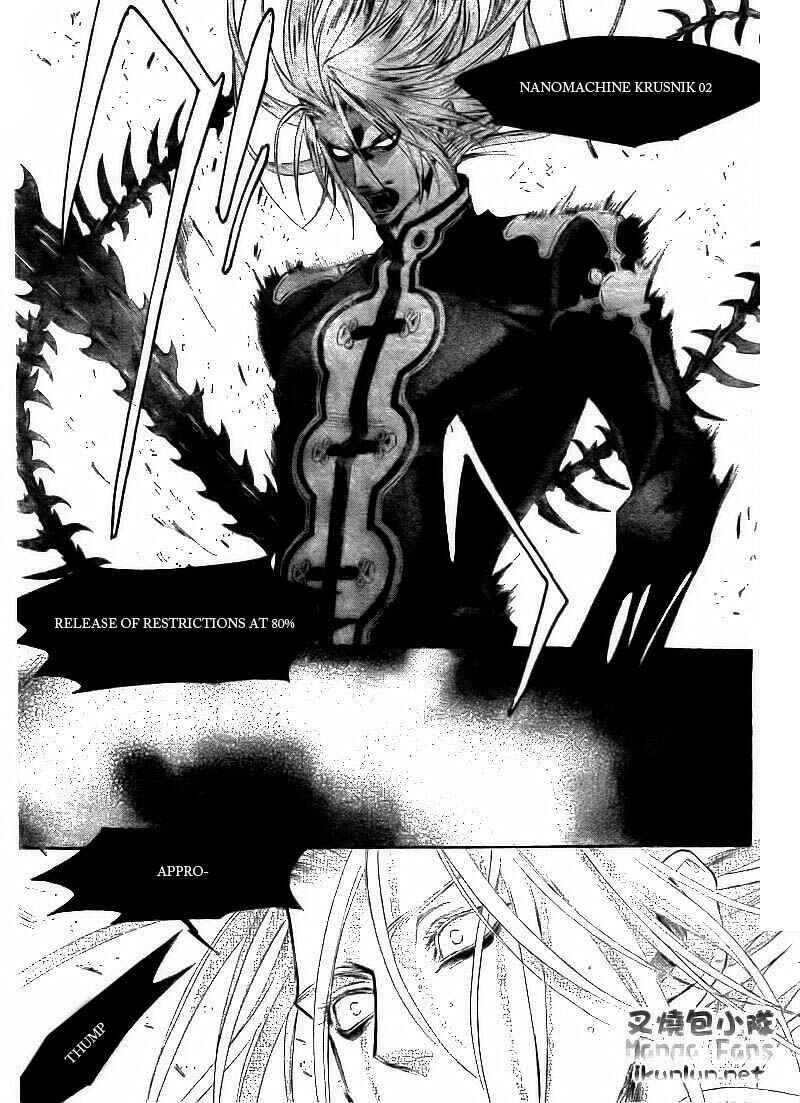 Chapter 33 - Page 23