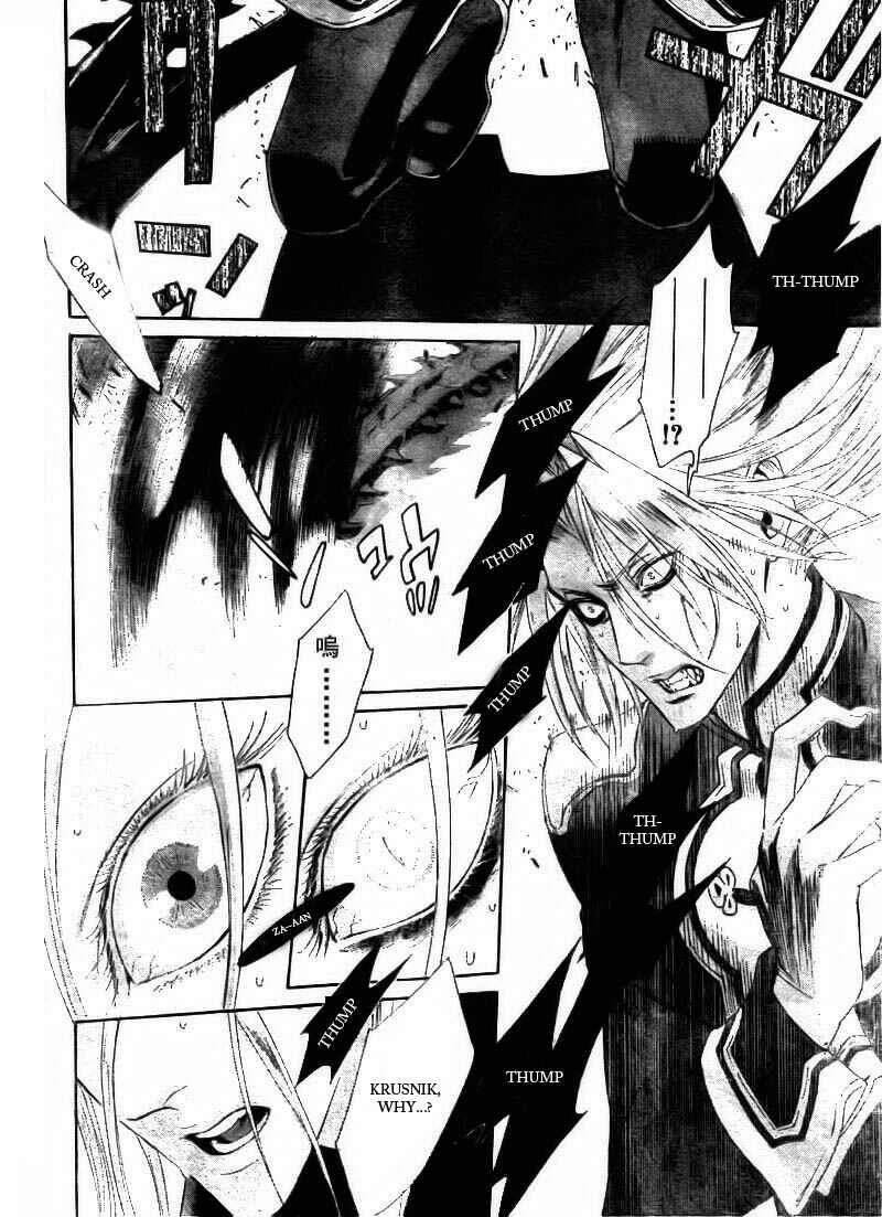 Chapter 33 - Page 24