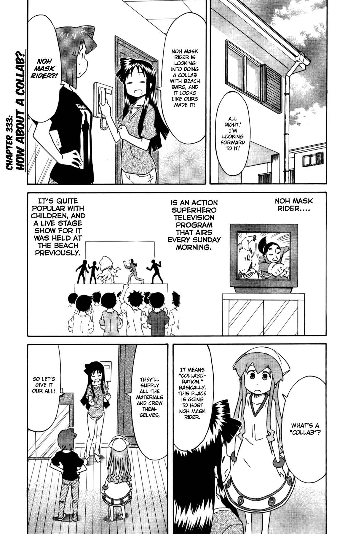 Chapter 333 - Page 1
