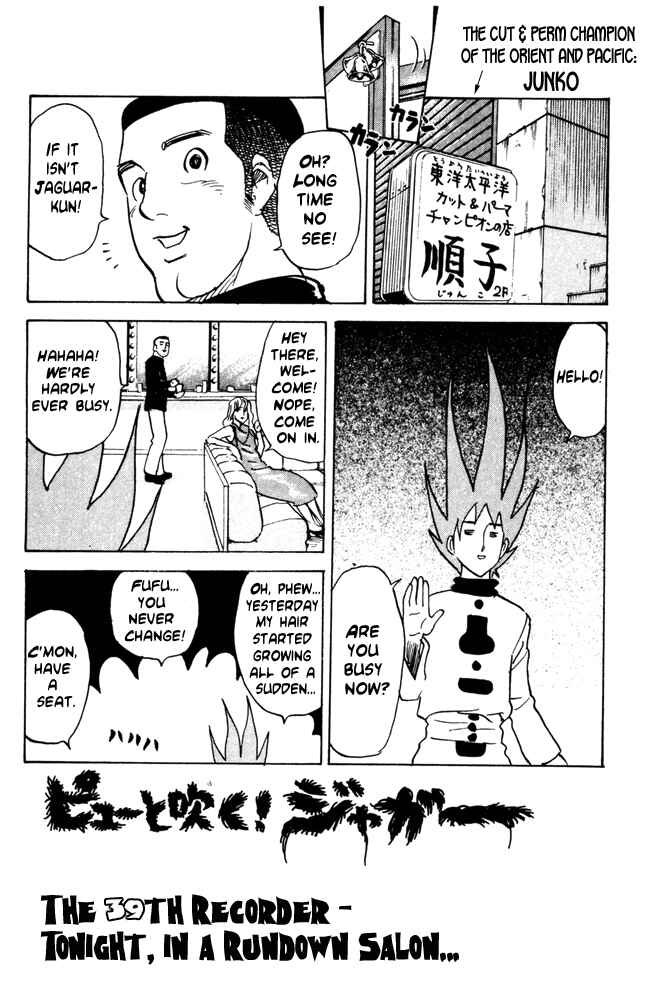 Chapter 39 - Page 1