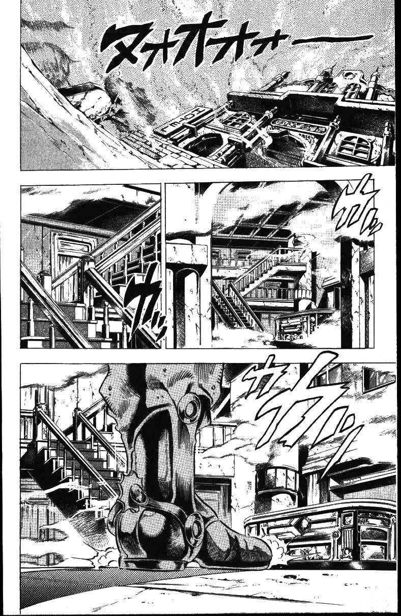 Chapter 43 - Page 6