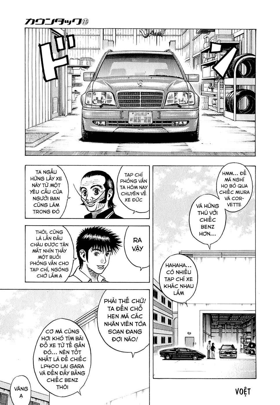 Chapter 138 - Page 5