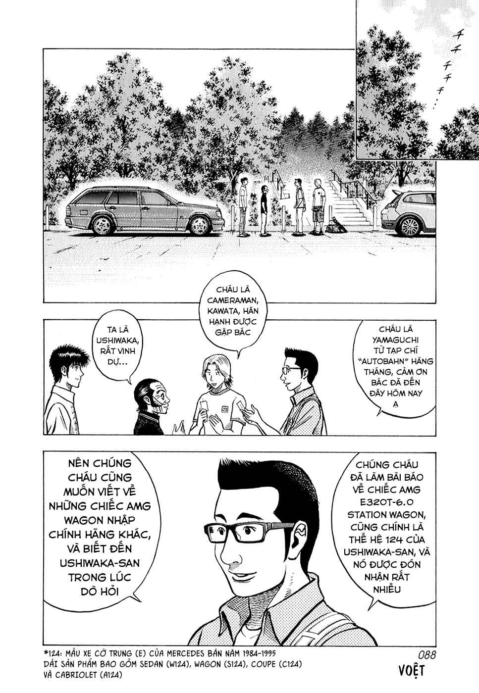 Chapter 138 - Page 6