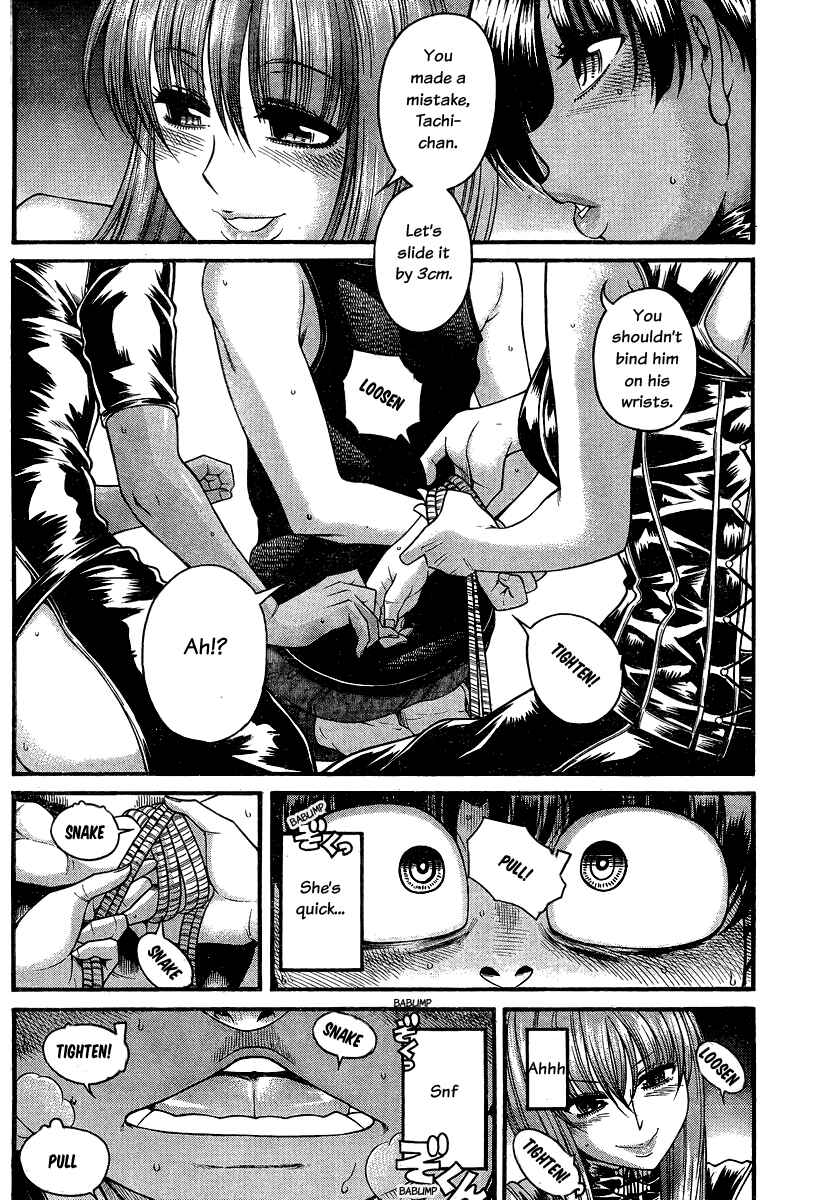 Chapter 114 - Page 16