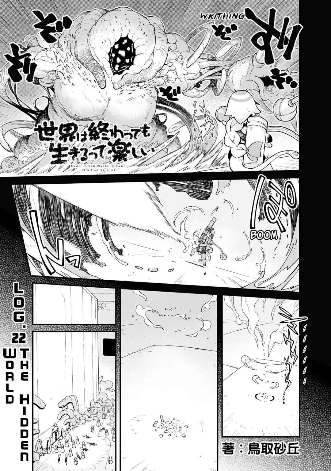 Chapter 22.1 - Page 2