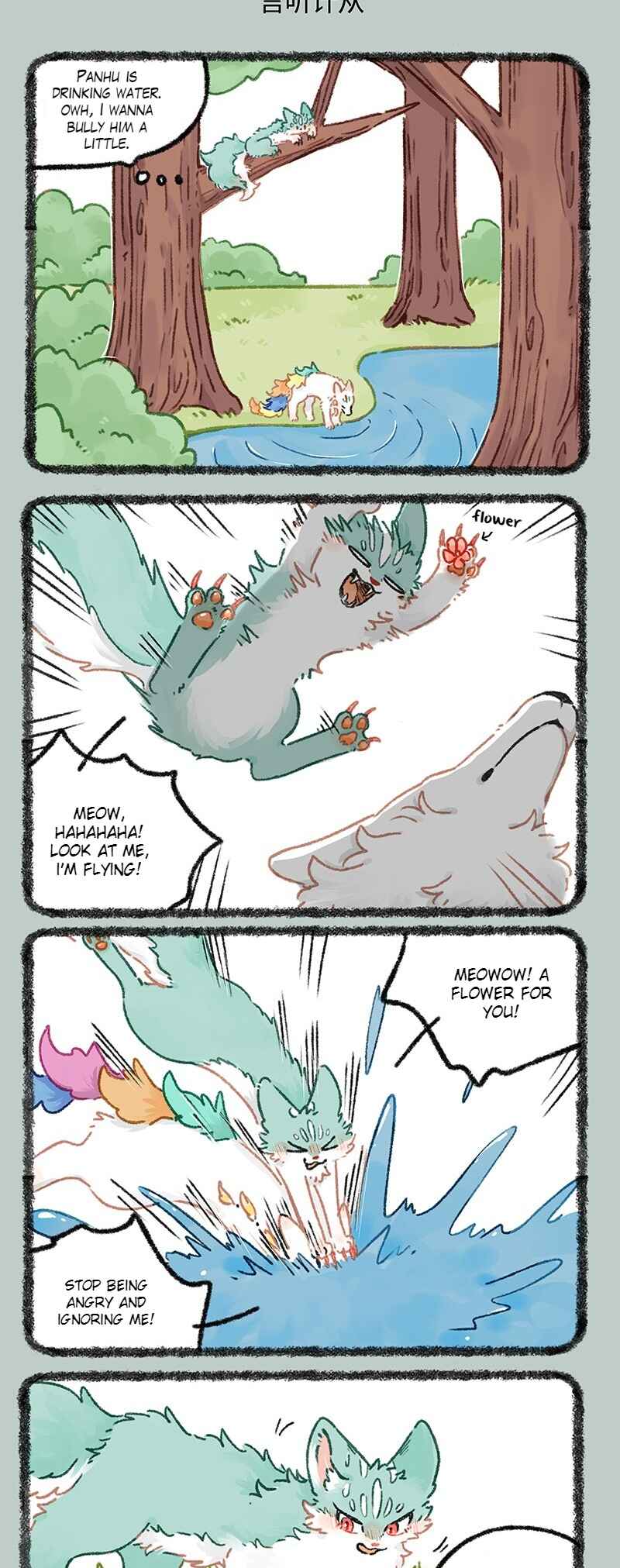 Chapter 953 - Page 3