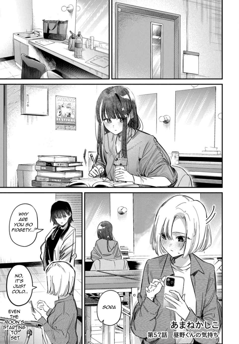 Chapter 57 - Page 1