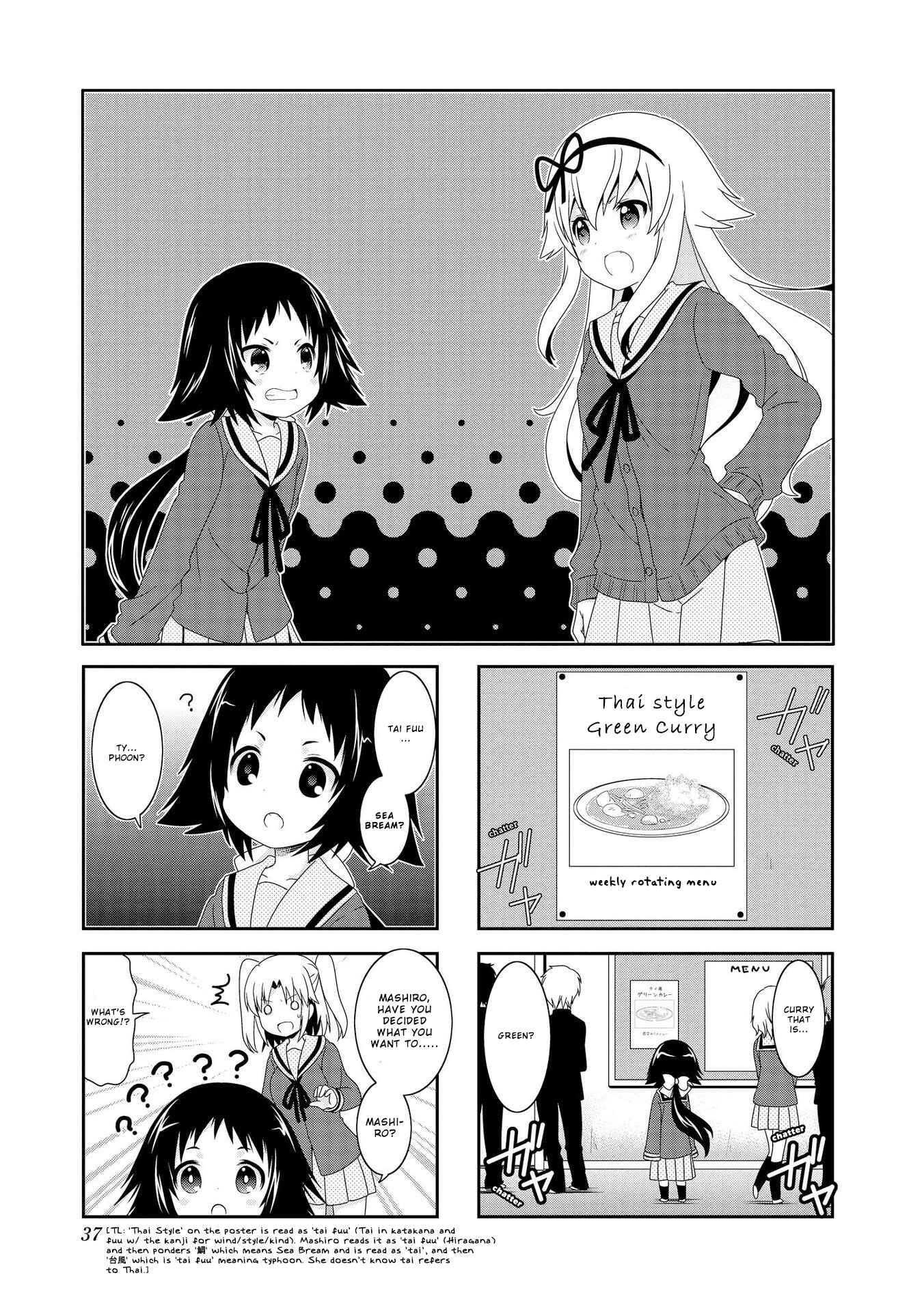 Chapter 93 - Page 2