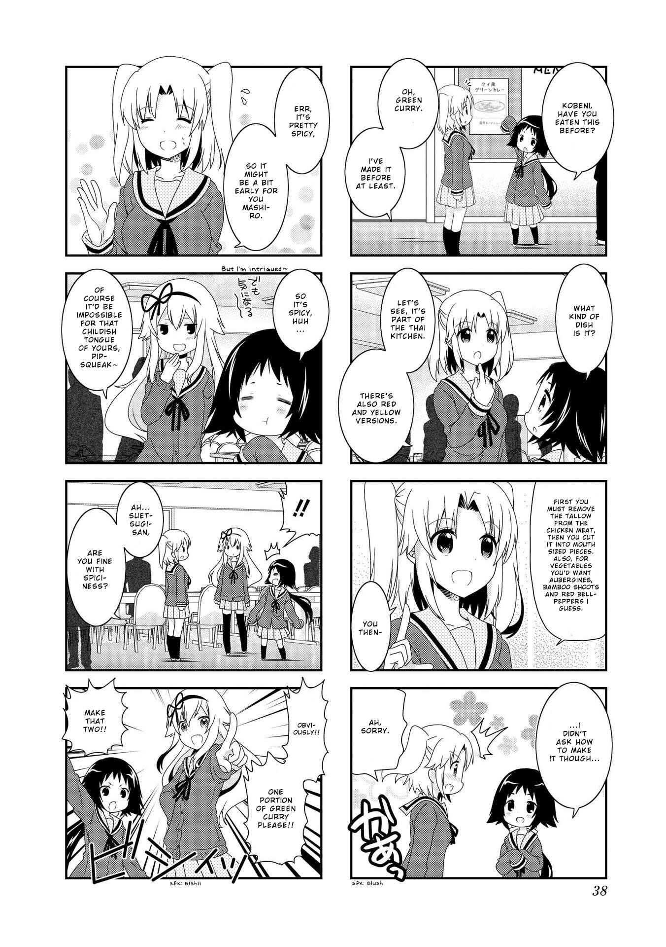 Chapter 93 - Page 3