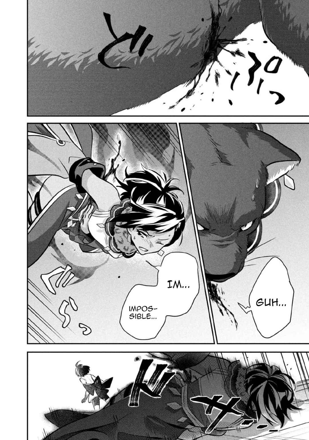 Chapter 79 - Page 13