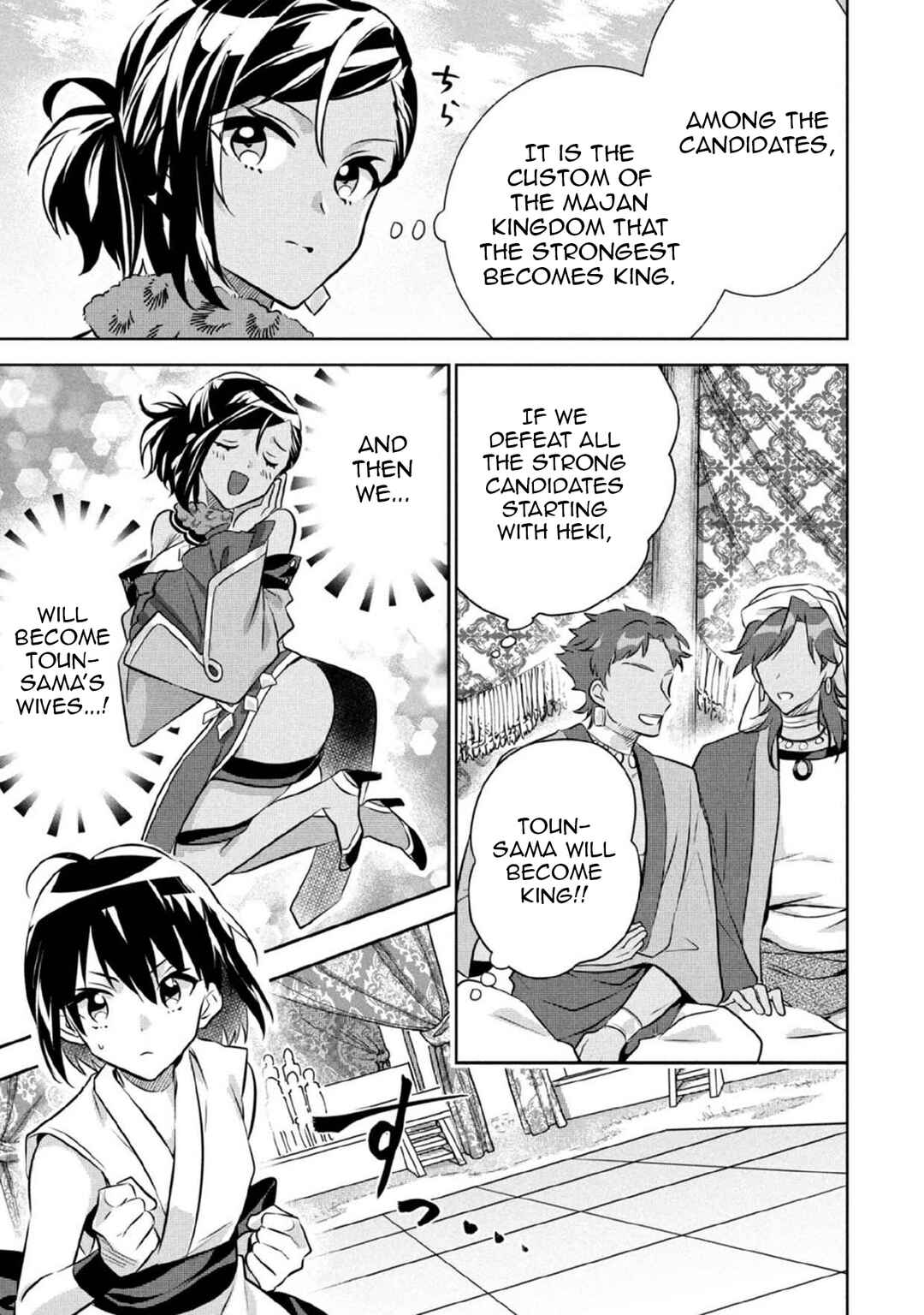 Chapter 79 - Page 6