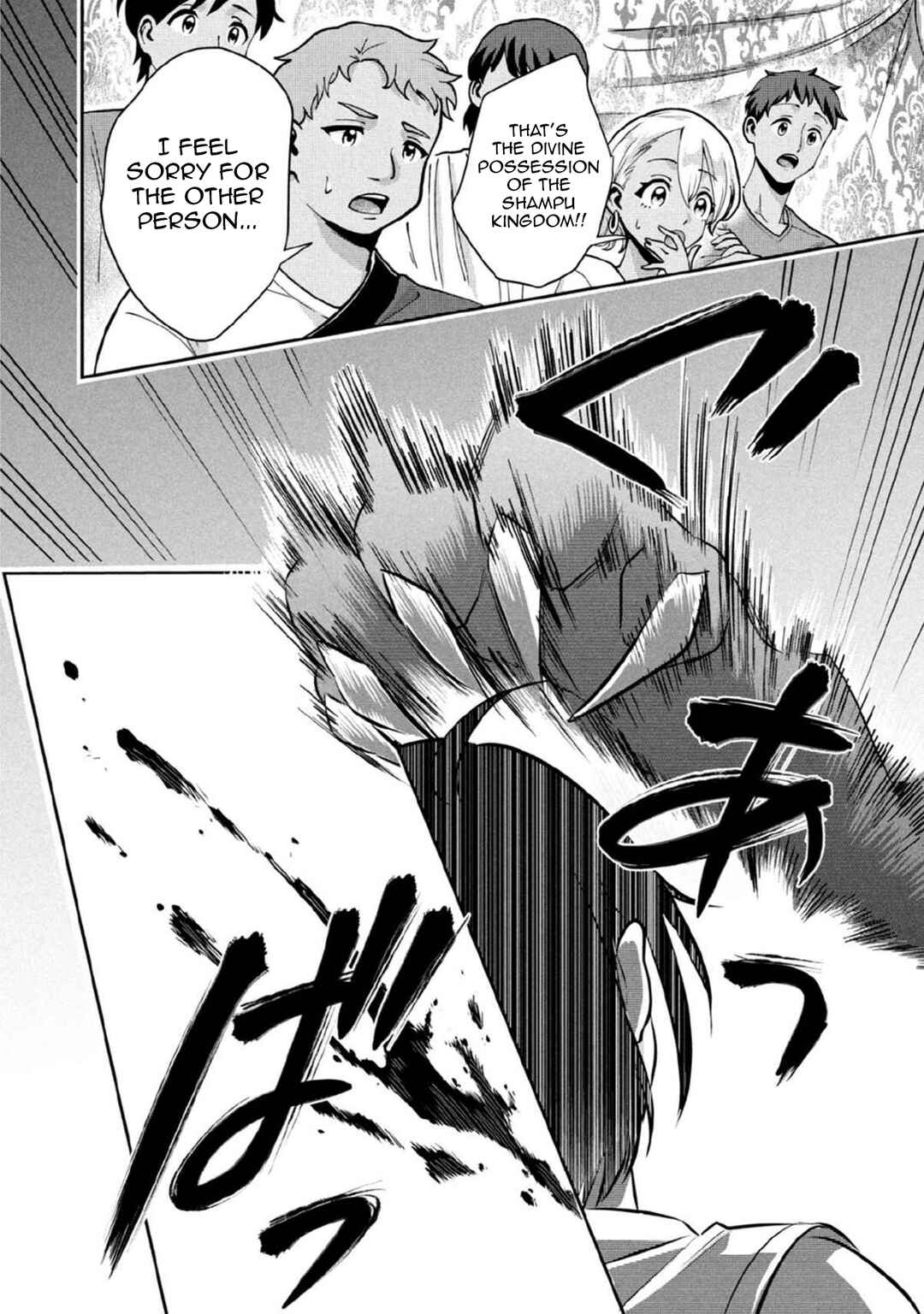 Chapter 79 - Page 9