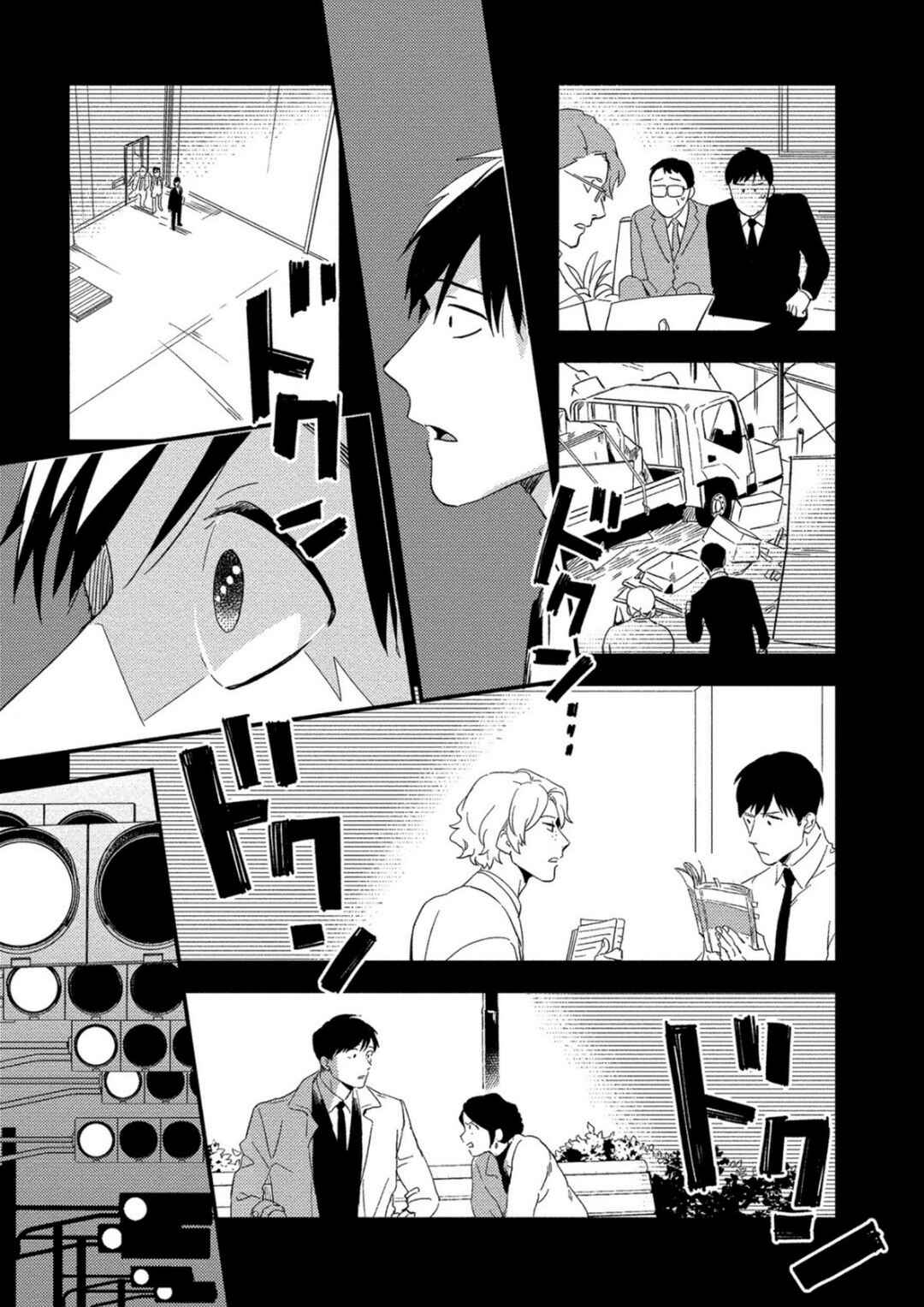 Chapter 13 - Page 33