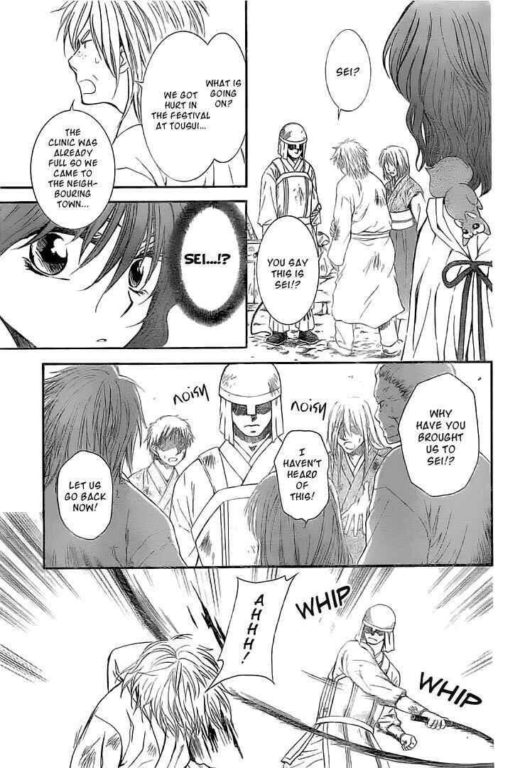 Chapter 112 - Page 4