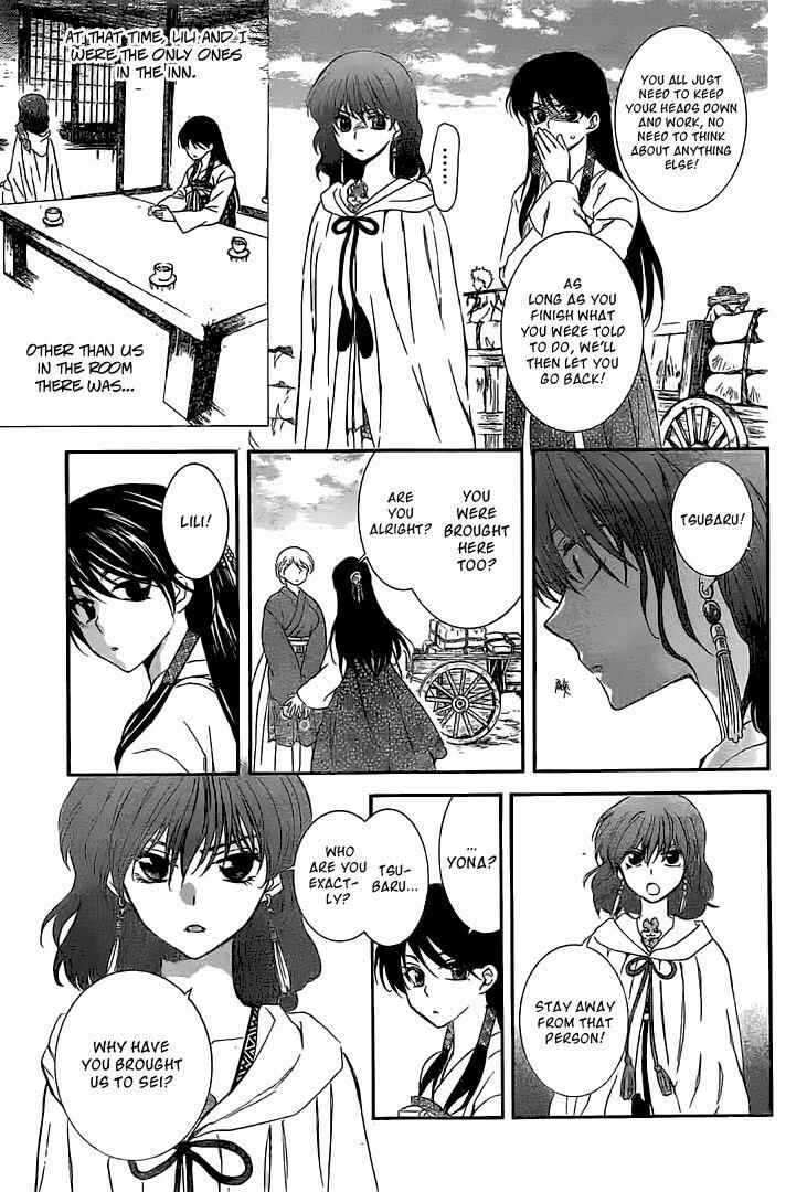 Chapter 112 - Page 6
