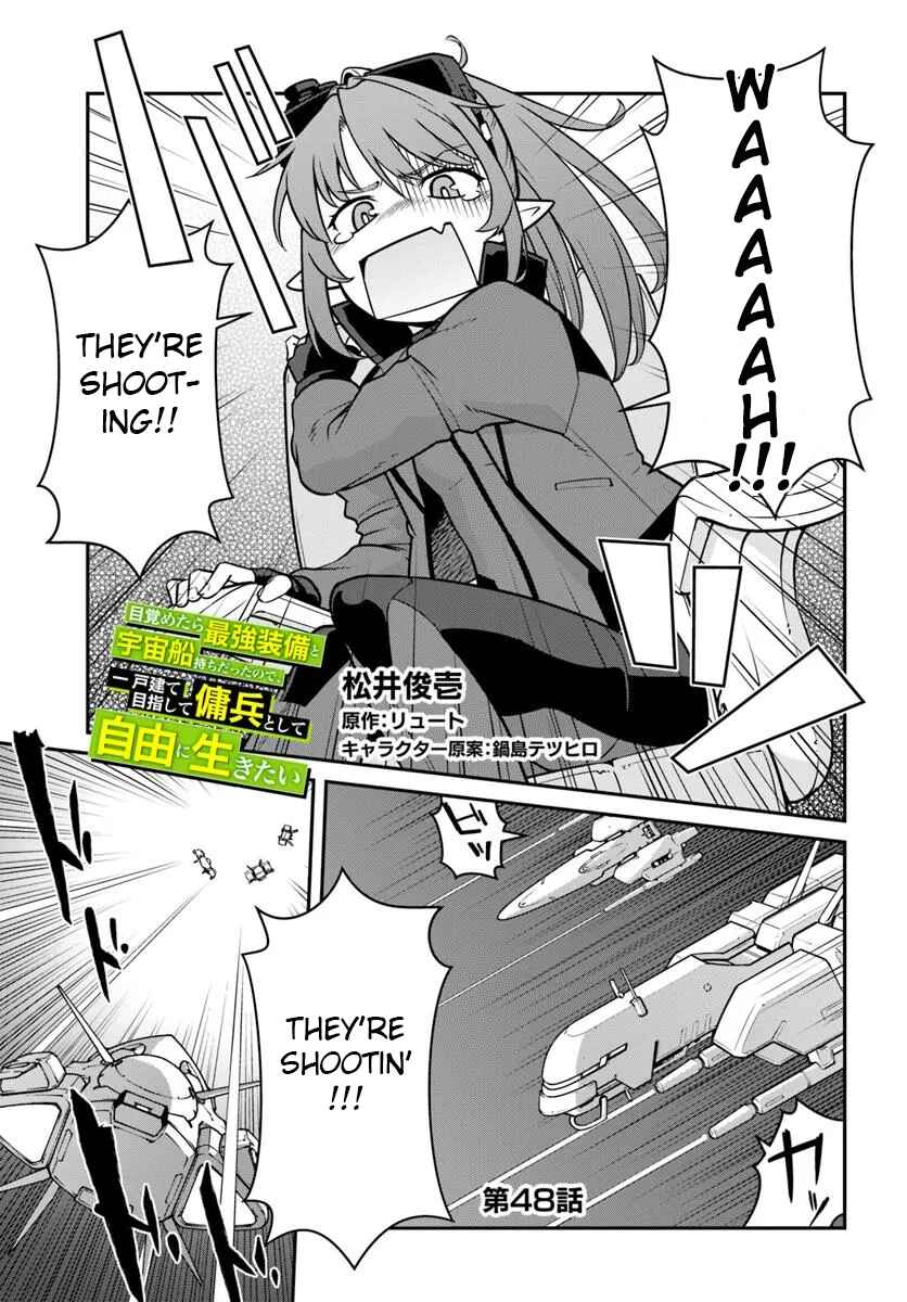 Chapter 48.1 - Page 1